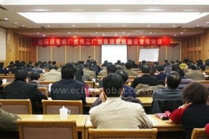 廈門翰林院企業(yè)管理咨詢 專業(yè)助力企業(yè)提升管理效能