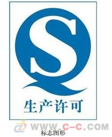 QS認證咨詢服務 助力企業順利通過質量安全認證