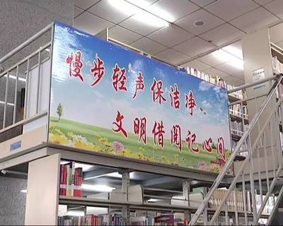文明創城 溫暖同行 出租車司機拾金不昧與圖書文明借閱的動人故事