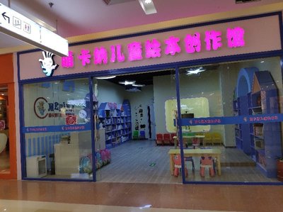 北京閱朗閣文化 幼兒圖書出租，點亮童年閱讀之光