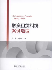 法律圖書目錄軟件開發(fā)指南