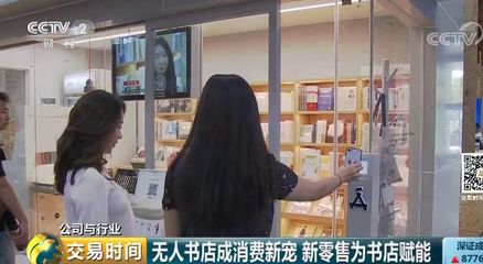 圖書定價(jià)上漲30% 讀書是否仍然是最低廉的高貴