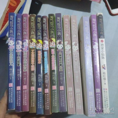 玉林書鋪 孔夫子舊書網(wǎng)上的圖書寶藏與租賃新體驗(yàn)