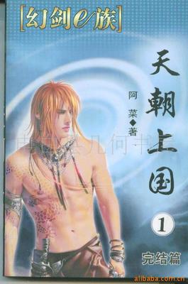 共享閱讀新選擇 批發(fā)庫(kù)存圖書(shū)出租，每本僅需3元5角