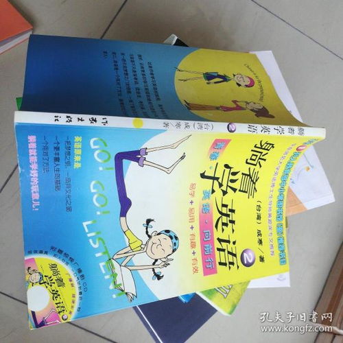 傳統(tǒng)與科技的交匯 淄川區(qū)感恩圖書經營部與孔夫子舊書網的軟件開發(fā)之路