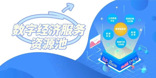 武漢數(shù)字經(jīng)濟(jì)服務(wù)資源池公布，一家企業(yè)獨(dú)攬六大類別數(shù)字技術(shù)服務(wù)