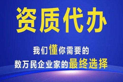 武漢敏于行管理 房地產(chǎn)一級資質(zhì)代辦的領(lǐng)航者