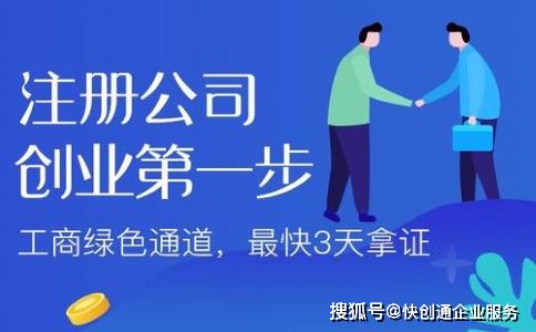 在上海注冊建筑勞務(wù)公司的完整指南與商務(wù)代理代辦服務(wù)
