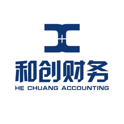 公司注冊與代理記賬 商務(wù)代理代辦服務(wù)的全面解析