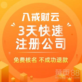 武漢商務(wù)代理代辦服務(wù) 助力高效經(jīng)營的專業(yè)助手