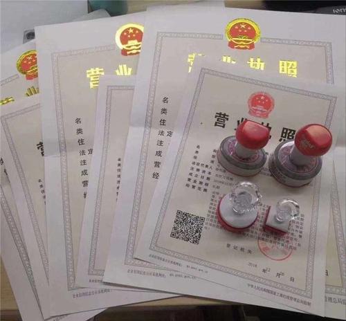邯鄲代理注冊公司指南 一站式商務(wù)代辦服務(wù)全解析