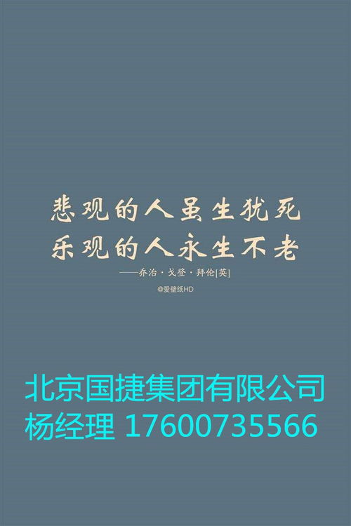 北京市海淀區(qū)代辦食品經(jīng)營許可證服務(wù) 專業(yè)公司收費(fèi)標(biāo)準(zhǔn)與可靠性解析